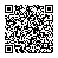 QR Code para acesso à edição do Diário Oficial